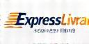 Logo ExpressLivraison Solutions